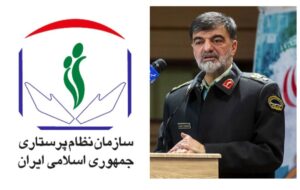 نامه سازمان نظام پرستاری به سردار رادان درباره ویدئوی برخورد با یک پرستار در استان فارس