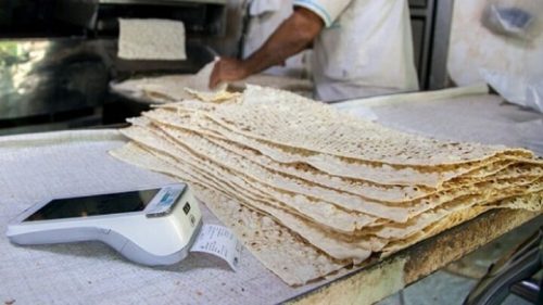نانوایی تعطیل شده