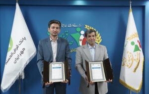 پرداخت وام قرض الحسنه ۴ درصد به مستمری بگیران و بیمه شدگان بیمه کشاورزان، روستائیان و عشایر با اقساط ۳۶ ماهه