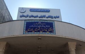 در جنوب استان فارس: افزایش ۳۰ درصدی فوت ناشی از تصادفات / سکته قلبی پیشتاز است /نزاع، تصادف و همسرآزاری در صدر  شکایات