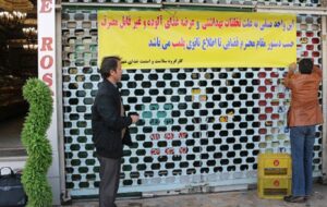 پلمپ ۲۱ واحد تهیه و توزیع مواد غذایی و اماکن عمومی کثیف در شیراز /مردم شکایت کنند