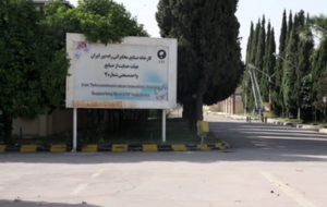 گلایه و اعتراض بازنشستگان مخابرات راه دور ایران به پرداخت نشدن مطالباتشان پس از ۱۷ سال که نمایندگان مجلس و مسئولان فارس به فکرشان نیستند