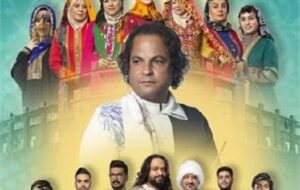 جزئیات برگزاری کنسرت موسیقی اقوام ایران توسط گروه نونوا برای مردم و مسافرین بوشهر