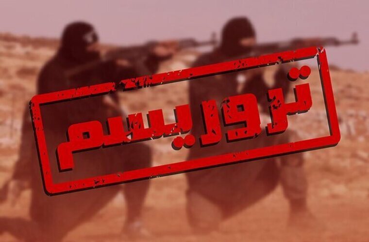 هلاکت سرکرده گروهک تروریستی جیش العدل توسط نیروهای امنیتی ایران