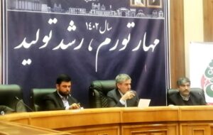 تقسیم شیراز به ۱۵۲ محله ، ایجاد فروشگاه های ارزان فروشی ، شناسایی عوامل نارضایتی ها در استان فارس و آخرین وضعیت راه‌آهن شیراز ـ بوشهر