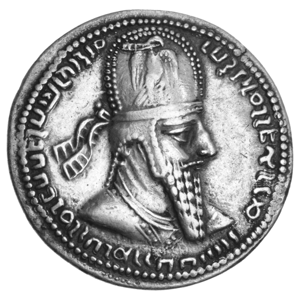 Ardashir I Coin2