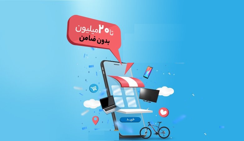 Digipay 20Million 1