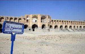 آب برای تابستان ۱۴۰۳ در استان اصفهان کم است/کاهش ۵۱ درصدی بارش‌های امسال