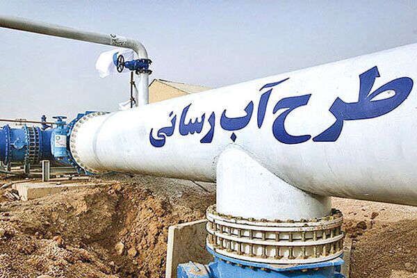 آب رسانی شیراز