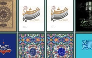 آثار رهبری را با ۲۰ درصد تخفیف تهیه کنید