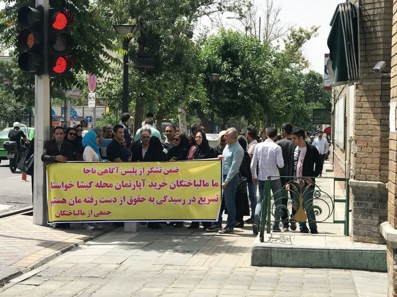 اعتراض 1