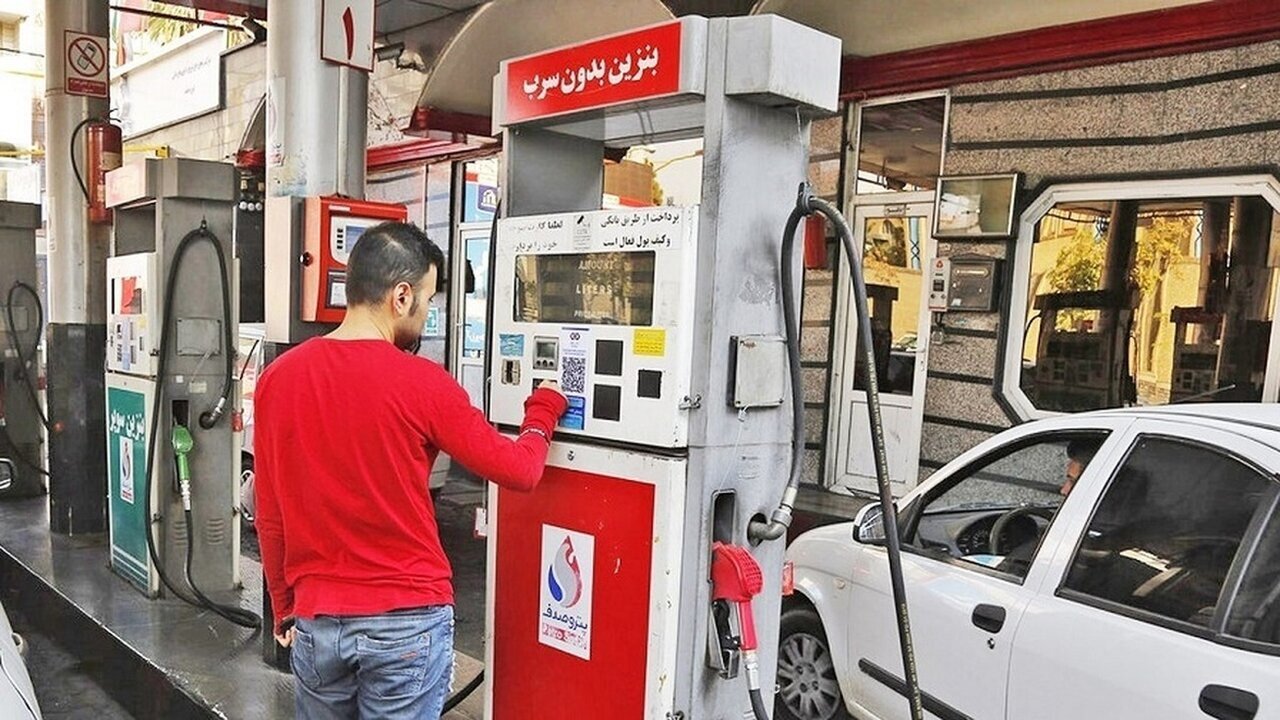 بنزین سه نرخی