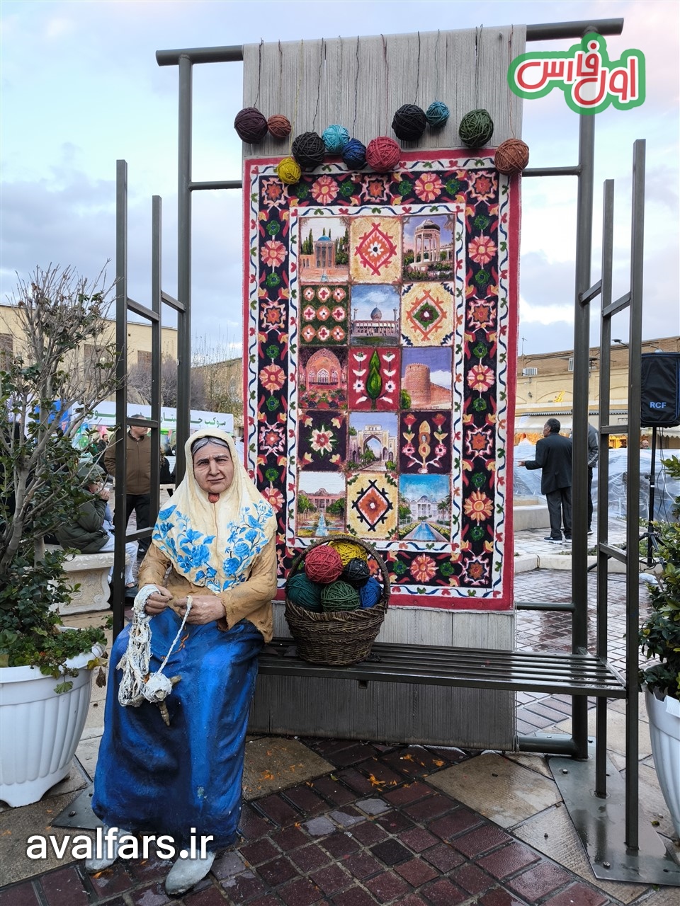 تصاویر شیراز بعد از باران 27