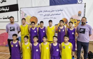 حضور ۱۲ بسکتبالیست با آتیه استان فارس در انتخابی رده مینی کشور
