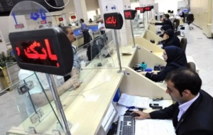 مصوبه عجیب مجلس که چشم مان دنبال حساب ها وجیب مردم است