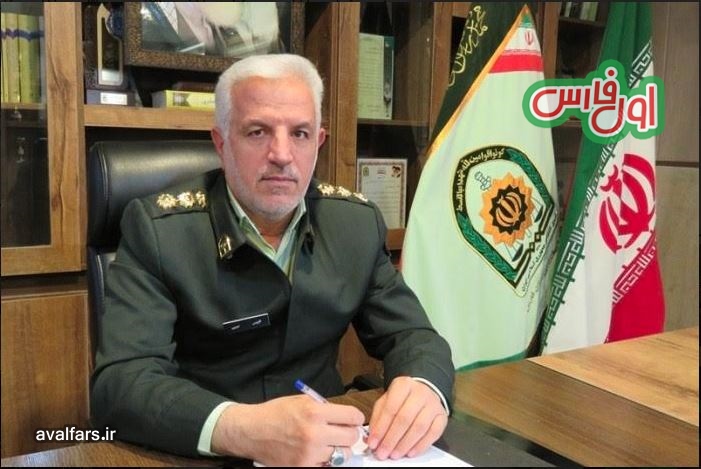 پلیس آگاهی شیراز