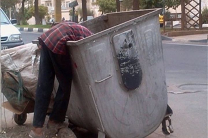 زباله گرد