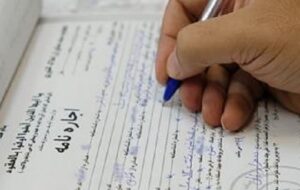 قرارداد اجاره خانه و املاک را باید در این سامانه جدید ثبت کنید