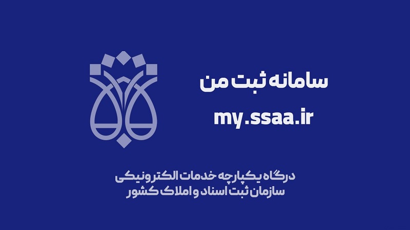 شکایت