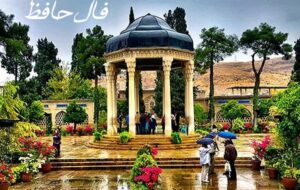 فال حافظ امروز ۲۲ بهمن/ با چشم و ابروی تو چه تدبیر دل کنم