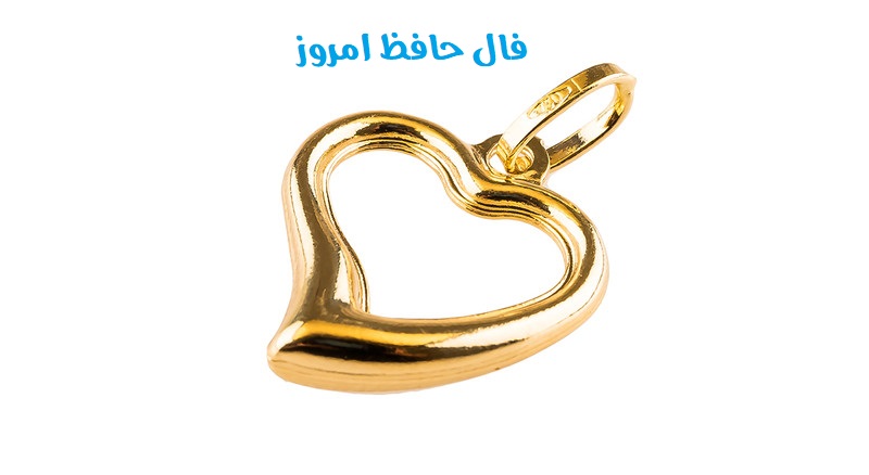 قلب عاشق 1