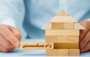 همه بانک‌ها باید وام ۵۵۰ میلیون تومانی مسکن پرداخت کنند