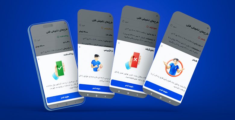 پاداش طرح تشویقی راننده اسنپ