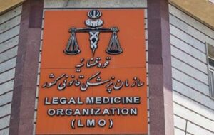 آگهی استخدام پرستار ، کمک پرستار و بهیار «خالی بندی» است