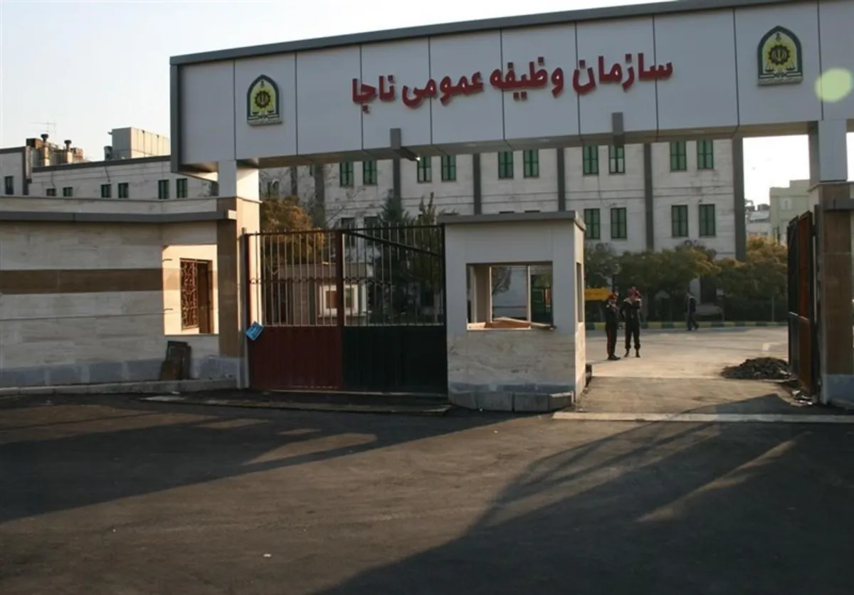 خدمت سربازی