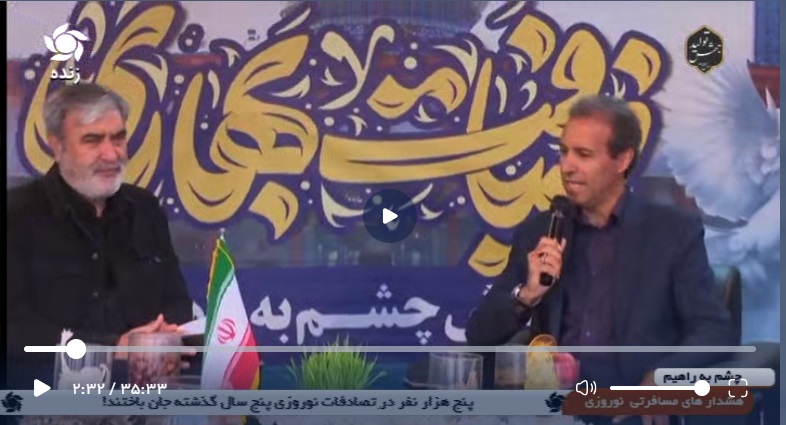 ابراهیم عزیزی