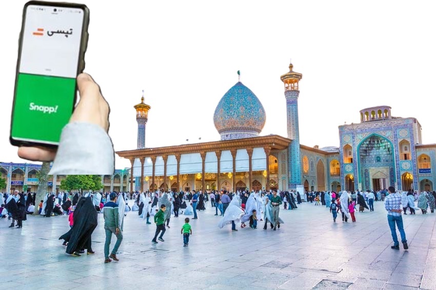 اسنپ وتپسی در شیراز