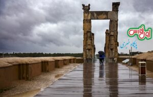 آمار بارندگی در مناطق مختلف استان فارس تا ۱۵ اسفند ۱۴۰۲+جدول