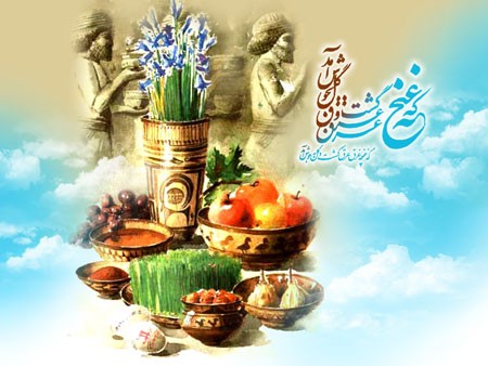 تبریک نوروز
