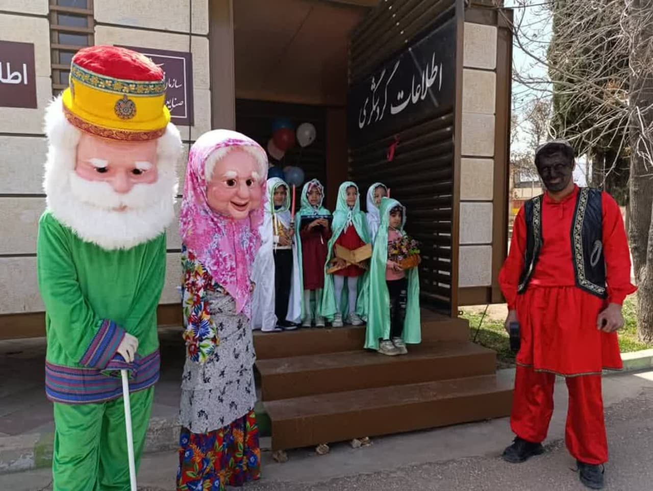 تودیه ننه سرکا و معرفه نوروز 1