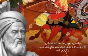 زمان برگزاری جشنواره شاهنامه‌خوانی و اجرای برنامه نور و صدا در تخت جمشید