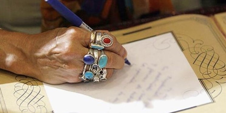 دعانویس