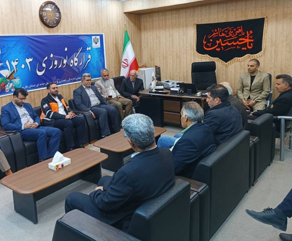 راهداری