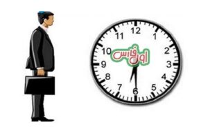 اعلام ساعت کار کارکنان ادارات و سازمان های استان فارس تا ۲۱ فروردین ماه ۱۴۰۳