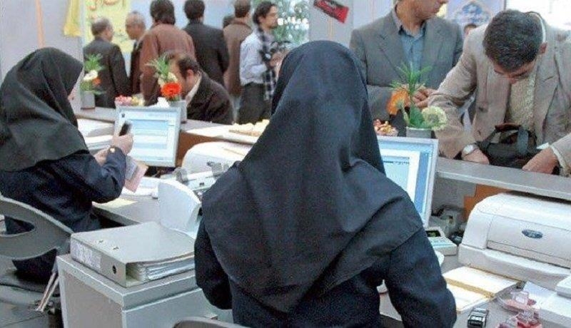 ساعت کاری
