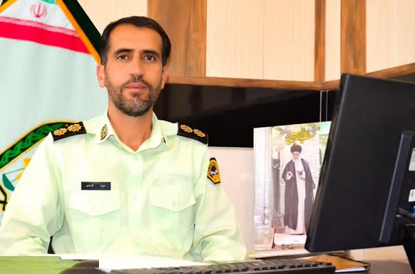 سرهنگ افرامن