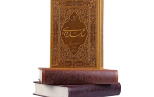 نوروز و چگونه‌گی پدیدآیی این جشن که در شاهنامه فردوسی آمده