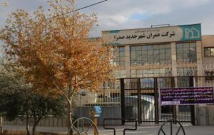 چرا این مدیر در استان فارس حاضر به مصاحبه با رسانه نیست؟