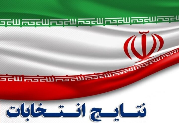 شیراز و زرقان