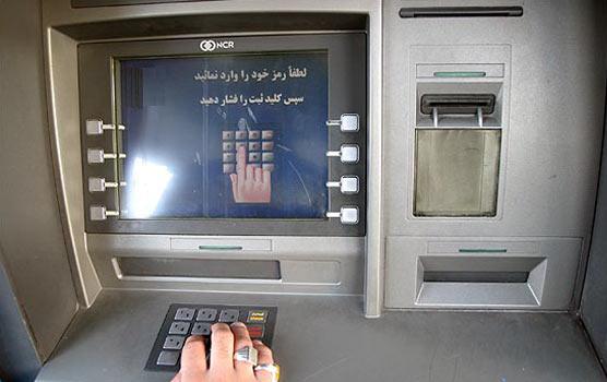 عابر بانک