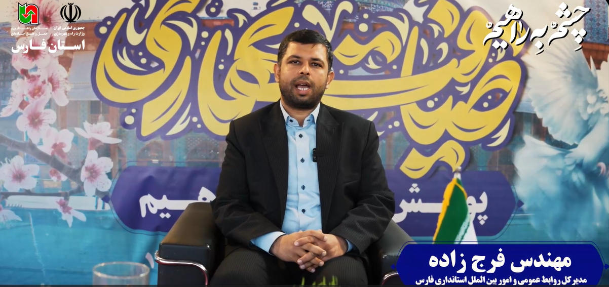 عباس فرج زاده