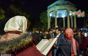 فال حافظ امروز ۱۹ اسفند/ حاجت مطرب و می نیست تو برقع بگشا