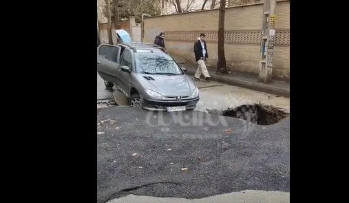 فرونشست