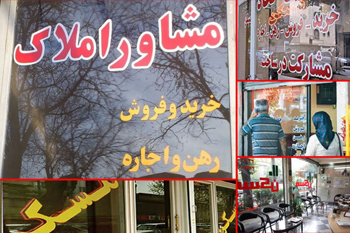 مردممستاجر