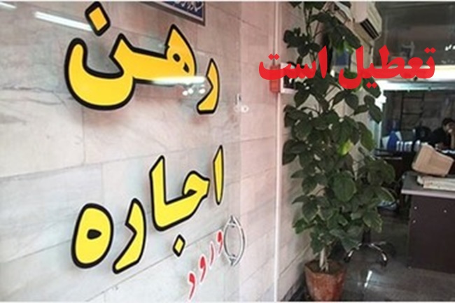مشاور املاک 1
