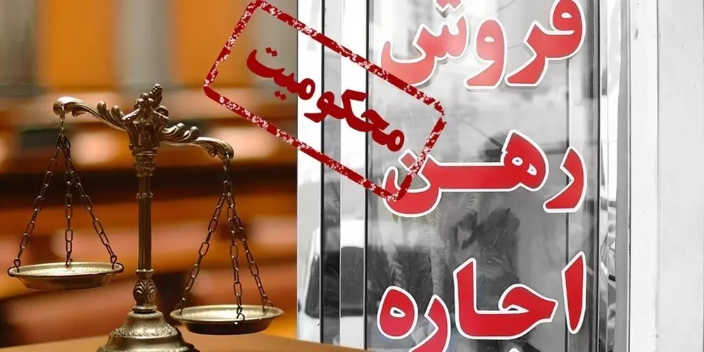 مشاور املاک